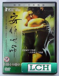 ◆LCH◆正版DVD《安娜貝爾2：造孽》-厲陰宅系列、鬼關燈導演(買三項商品免運費) 歷史價格詳細信息