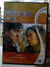 俏佳人正版老電影碟片光盤苗苗1DVD視頻1980年 歷史價格詳細信息