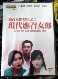 全新影片《現代啟示錄》DVD 馬丁辛 馬龍白蘭度 全新未拆封(196分鐘加長版) 歷史價格詳細信息
