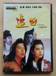 友情 73公升三層全不鏽鋼紫外線烘碗機/殺菌烘碗機 PF-6161 歷史價格詳細信息