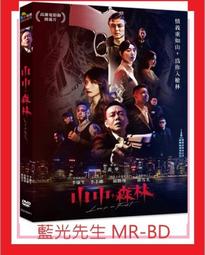 [藍光先生DVD] 山中的阿彌陀堂 Letter from the Mountain (天空正版) 歷史價格詳細信息