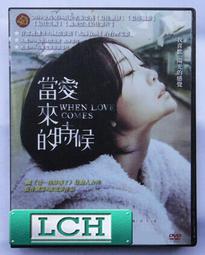[DVD] - 當愛遇上希望 Love Meet Hope ( 威望正版) 歷史價格詳細信息