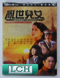 ◆LCH◆正版DVD《兒時的點點滴滴》-宮崎駿系列(買三項商品免運費) 歷史價格詳細信息