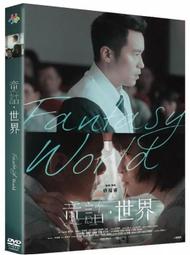 實體店面 小世界 皇家紅利 擴充 Small World Royal Bonus Expansion 正版桌上遊戲 歷史價格詳細信息