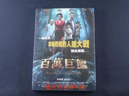 Million Dollar Pasword Electronic Word Game *NEW Batteries *CLEANED &amp; TESTED 歷史價格詳細信息