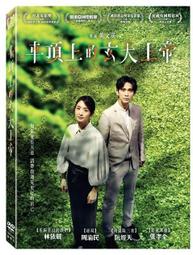 【全新】玄天上帝/黑檀木車掛/造型/宗教/收藏/避邪/開運 歷史價格詳細信息