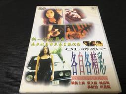 二手商品，各類型耳機線，BENTEN, MOBIA, HTC等 歷史價格詳細信息