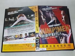 DVD 電影【翻轉我們的世界/保持靜止/STILL STEHEN】2019年德語 /中字 歷史價格詳細信息