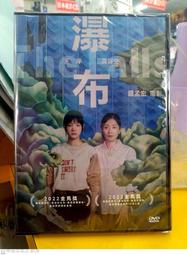 《瀑布》 1890年左右古書插畫｜印刷細膩如鈔票 歷史價格詳細信息