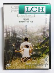 ◆LCH◆正版DVD《父女情／ Music Box》-潔西卡蘭芝(買三項商品免運費) 歷史價格詳細信息