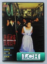 正版遠徵軍滇緬戰役1944桌遊兵棋戰爭推演對戰成人休閑桌靣遊戲 歷史價格詳細信息