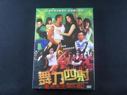[藍光先生DVD] 舞力全開5 Step Up：ALL IN (威望正版) 歷史價格詳細信息