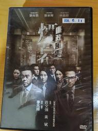 原版二手出租DVD 風箏與男孩 天11 歷史價格詳細信息