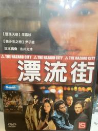 全新影片《街角的書店》DVD 伊莎貝拉庫謝 艾蜜莉莫提梅 歷史價格詳細信息