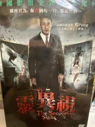 全新影片《靈異視界》DVD 羅格強斯頓 亞當賽克曼 克莉斯汀阿齊茲 蜜雪兒索恩 強格桑 歷史價格詳細信息