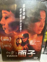 知飾家 (D3) 全新未拆  歐美影集  龍鳳配  DVD 歷史價格詳細信息