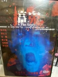 知飾家 (D4) 全新未拆  日韓影集   測驗  DVD 歷史價格詳細信息