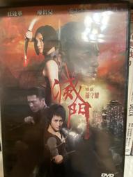 知飾家 (D4) 全新未拆  歐美影集   三角洲 情慾多瑙河  DVD 歷史價格詳細信息