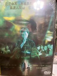 知飾家 (D5)全新未拆 月宮寶盒 DVD 歷史價格詳細信息