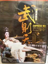 [DVD] - 天下女人一般情 All Women Are the Same (台聖正版) 歷史價格詳細信息