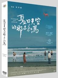 合友唱片 實體店面 羅馬公主 Princess of Rome DVD 歷史價格詳細信息