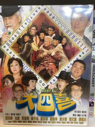 知飾家 (D8) 全新未拆  歐美影集   卵   「卵、乳、蜜」三部曲之首部   DVD 歷史價格詳細信息