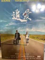 知飾家 (D8) 全新未拆  歐美影集   卵   「卵、乳、蜜」三部曲之首部   DVD 歷史價格詳細信息