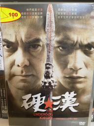 知飾家 (D8) 全新未拆  歐美影集   卵   「卵、乳、蜜」三部曲之首部   DVD 歷史價格詳細信息