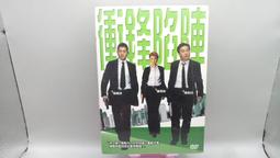知飾家 (M10) 全新未拆 追兇線索 DVD 歷史價格詳細信息