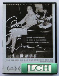 ◆LCH◆正版DVD《三天兩夜》-唐澤壽明、江角真紀子、玉置浩二-全新品(買三項商品免運費) 歷史價格詳細信息