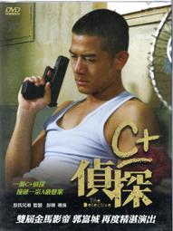 金卡價54 陽臺前的夏天 DVD 娜亞鄔兒 英卡芙德瑞/主演 590400000916 再生工場02 歷史價格詳細信息