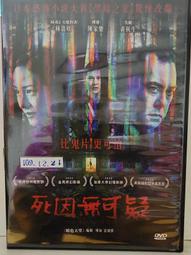 原版二手出租DVD 無可救藥愛上你 天14 歷史價格詳細信息