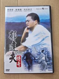 郁樺珠寶項鏈神龍擺尾戒指本命龍年轉運指環高級輕奢情侶開【二丁目】 歷史價格詳細信息