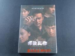 [藍光先生DVD] 罪人的控訴 THE COLLINI CASE ( 睿客正版 ) 歷史價格詳細信息