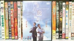 沒有小孩的她們：一段女性抉擇生與不生的歷史/佩吉．歐唐納．海芬頓【城邦讀書花園】 歷史價格詳細信息