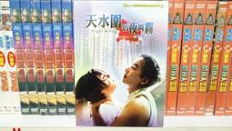 知霧原創~春夏墨綠絲巾髮帶高級感編髮小長條女領巾綁包絲帶腰帶 歷史價格詳細信息