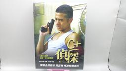 知飾家 (M9) 全新未拆 街頭霸王 DVD 歷史價格詳細信息