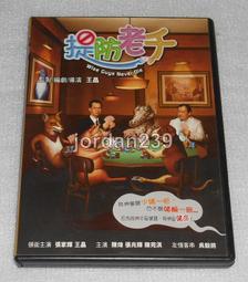 吳王張士誠載記 歷史價格詳細信息