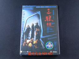 [藍光先生DVD] 奇幻精靈事件簿 ( 史柏力魔怪書 ) The Spiderwick Chronicles 歷史價格詳細信息