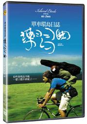 ◆LCH◆正版DVD《單身啪啪啪 》-格雷的五十道陰影 達柯塔強生、歌喉讚 瑞貝爾威爾森(買三項商品免運費) 歷史價格詳細信息