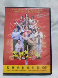 中古品 出租版DVD 美國隊長 酷寒戰士 歷史價格詳細信息