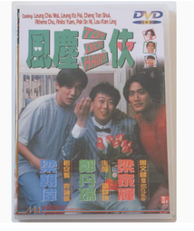 風塵孤劍在—梁啟超(有瑕疵，不影響閱讀) 歷史價格詳細信息