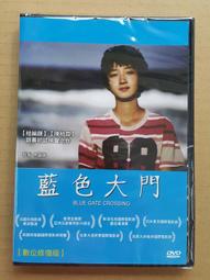 全新大門牙超酷奶嘴-後面是奶嘴手機吊飾 歷史價格詳細信息