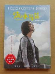 鄭陸橋伍分代用幣，公博XF45112 歷史價格詳細信息
