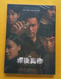 張昊:茶山舞-臺灣作曲家樂譜叢輯III 歷史價格詳細信息