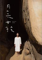 合友唱片 實體店面 韓山島海戰 DVD Hansan DVD 歷史價格詳細信息