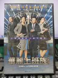 二手裸片 DVD 華麗的崛起 magnificent obsession DVD <Z156> 歷史價格詳細信息