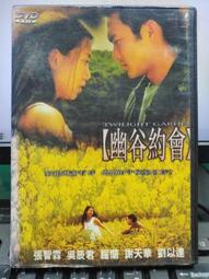 天行健君子以自強不息勵志字畫酒店掛畫客廳裝飾橫幅書法絲綢卷軸 歷史價格詳細信息