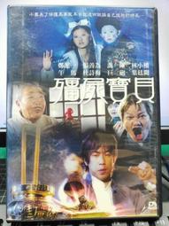 【屍袋 Body Bags】(1993)美國重口味恐怖禁片(賣場推薦) 歷史價格詳細信息