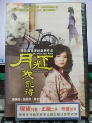 我記得妳說過的每句美好 《意林》編輯部 吉林攝影出版社 9787549 歷史價格詳細信息